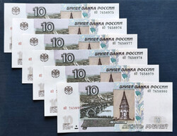 Oroszország 6 x 10 Rubel 1997, UNC sorszámkövetők.