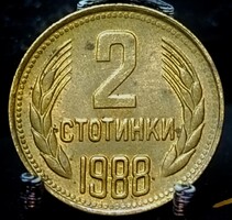 Bulgária 2 sztotinka, 1988 A06E5