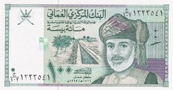 100 Baisa Omán