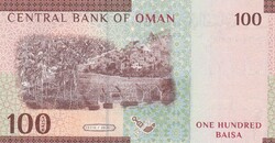 100 Baisa 2020 Omán