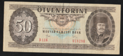 Ötven Forint 1980 forgalomban volt hajtásnyomokkal.