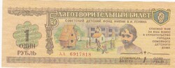 1  Rubel  Jótékonysági Jegy  1988  Szovjetunió
