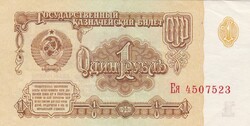 1  Rubel   1961  Szovjetunió