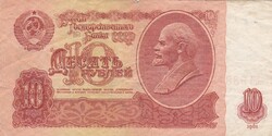 10  Rubel   1961  Szovjetunió