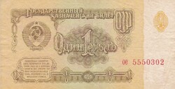 1  Rubel   1961  Szovjetunió
