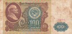 100  Rubel   1991 Szovjetunió