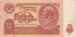 10  Rubel   1961  Szovjetunió