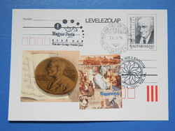1995. Díjjegyes levelezőlap díjkiegészítésel - Szent-Györgyi Albert; Nobel-díj, Millennium