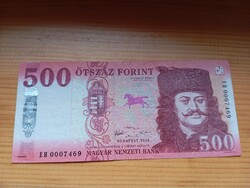 2018 500 Forint EH betűjel, Használt, alacsonyabb sorszám