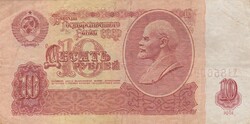 10  Rubel   1961  Szovjetunió