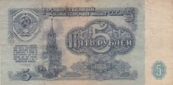 5  Rubel   1961  Szovjetunió