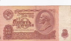 10  Rubel   1961  Szovjetunió