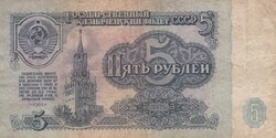 5  Rubel   1961  Szovjetunió
