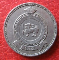 Ceylon 50 cent 1971 (H25)
