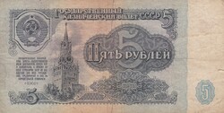5  Rubel   1961  Szovjetunió