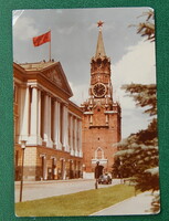 Szovjet képeslap 1976. Moszkva, Kreml - Ellenálók Nemzetközi Szövetsége bélyeggel