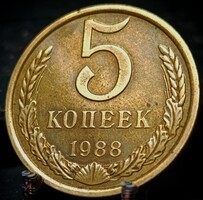 Szovjet Szocialista Köztársaságok Szövetsége 5 Kopejka, 1988 A10A5