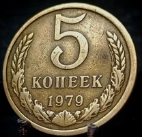 Szovjet Szocialista Köztársaságok Szövetsége 5 Kopejka, 1979 A10B2