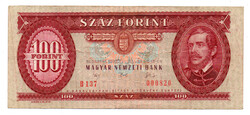 100 Forint Bankjegy 1992 F-VF alacsony sorszám