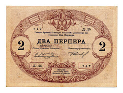 Montenegró 2 Perpera Bankjegy 1914 P16 lila KuK bélyegzéssel