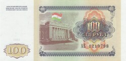 100  Rubel 1994 Tadzsikisztán