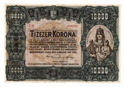 10000 Korona Államjegy 1920 Barna sorszám, Orell Füssli