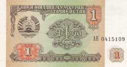 1  Rubel 1994 Tadzsikisztán