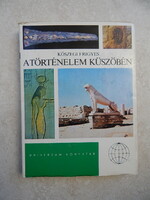 Kőszegi Frigyes - A történelem küszöbén