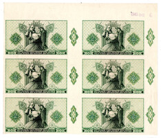 2 Pengő Bankjegy 1940 6-os ív Fázisnyomat hátoldal