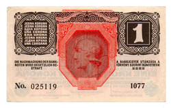 1 Korona Bankjegy 1916 EF-gEF, hajtatlan