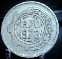 Algéria 5 centime, 1970 FAO - az I. Négy Éves Terv 1970-1973 /⌀22mm/ C13C5