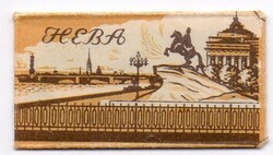 Borotvapenge: Orosz. (reklám)
