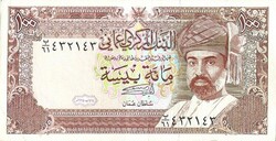 100 baisa 1994 Omán