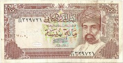 100 baisa 1989 Omán