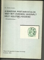 A magyar postahivatalok 1867-1871 években használt hely - keletbélyegzései