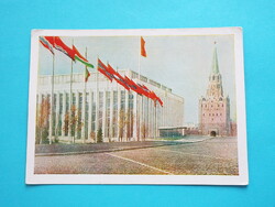 Képeslap (62) - Szovjetunió (Oroszország) - Moszkva - Kreml 1960-as évek