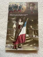 Antik színezett I. világháborús katonai képeslap -  Postatiszta                            -32