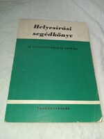 Szemere Gyula - Helyesírási segédkönyv az általános iskolák számára - 1968