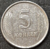 Dnyeszter-menti Moldáv Köztársaság 5 Kopejka, 2005