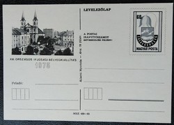 LD224 / 1975 Országos Ifjúsági Bélyegkiállítás Zalaegerszeg díjjegyes levelezőlap