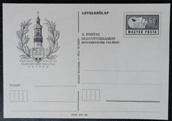 LD245 / 1977 Országos Hírlap és Szakfolyóirat Kiállítás Sopron díjjegyes levelezőlap