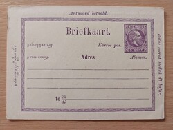 Holland India postakártya, válaszkártyával 1882-1885 évekből