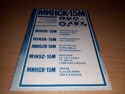 Minszk-15M háztartási hűtőszekrény - Útmutató, leírás, manual