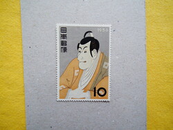 Japán bélyeg: 1956. Filatéliai hét - Mi 662