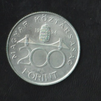 200 Forint 1994 Deák Ferenc hátlappal