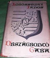 1956. Körössényi János : Országrontó Gara - A SZERZŐ ÁLTAL DEDIKÁLT könyv a képek szerint MAGVETŐ