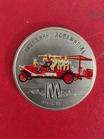 Ukraine Fire Department 100th Anniversary Commemorative Coin