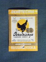 Vodka címke,Szovjetunió,Okhotnichya Russian Vodka 0.05L