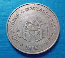 Aluminium plakett , Női Fotósok Kiállítása Székesfehérvár 1985