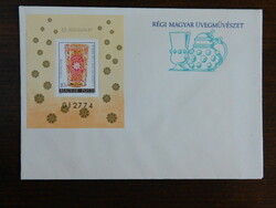 FDC  1980. Bélyegnap (53.) blokk - Régi magyar üvegművészet - Pohár a XIX.sz-ból